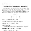 시도15호선 이미지