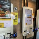 맥도날드종암SKDT점 이미지