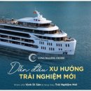 하롱베이 이미지