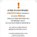 이리신흥초등학교 이미지