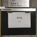 에이미스커피한예종점
