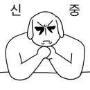 비스트로노을 이미지