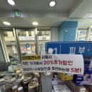 사당역약국 이미지