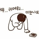 내꾸하우스