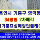 덕영대로2077번길 이미지