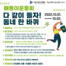 매화청소년문화센터 이미지