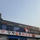 진원 | 평택 소고기무한리필 맛집 진원소우 후기