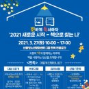 신월청소년문화센터 이미지