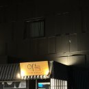 아늑 호텔 파주점 | 파주 아늑료칸호텔 후기