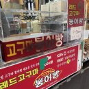 GS25 신림성화점 이미지