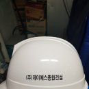 제이에스건설(주) 네이버블로그
