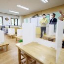 윤중초등학교 내 이미지