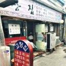 고창BYC 이미지