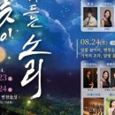 달빛연구소 이미지