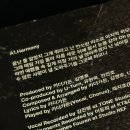 월간레코드