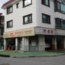 신성자동차정비공업사 이미지