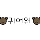 웅진서적 이미지