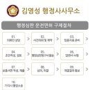 더공감행정사사무소 이미지