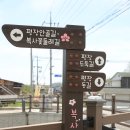 소초면 행정복지센터 이미지