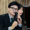 한동훈, ‘대장동식 공천’ 비판 야당에 “표현 적절, 고발하려면 하라” 이미지