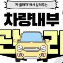더타이어샵경주