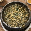 이대조뼈다귀해장국 이미지