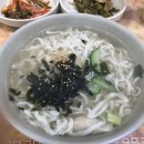 재수있는손칼국수