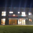 마령활력센터 이미지