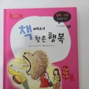 도서출판바른지혜