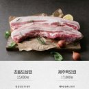육시리마곡
