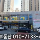 (유)보석부동산중개 이미지