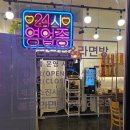 소담식당.김밥 이미지