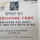 도사정일면 - 수영구 민락로 15 | 도사정일면