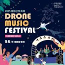 태화강 빛 축제 이미지