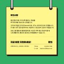 포레스트 컴퍼니 이미지