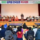 임꺽정 이미지