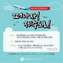피싱파크진산각