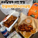 다산지금로131 이미지