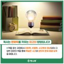 와석초등학교 이미지