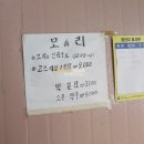 초원식당 이미지