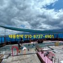 그늘막103 이미지