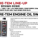 쌍용차 전문점 이미지