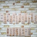 비금북부길 이미지