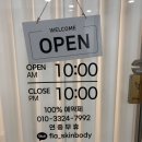 진스킨엔바디 네이버블로그