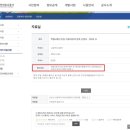 안산시 교통약자이동지원센터 | 임신 확인 후 신청할 것: 안산시 특별교통수단 이용등록방법 (안산시 100원 행복택시)