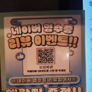 [성남]모란술집,모란닭발"모던회관" 후기