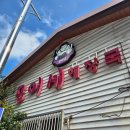 모이세해장국노형점 이미지