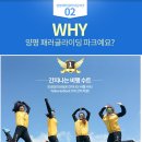 양평패러글라이딩파크