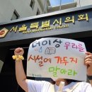 서울시, 8~9월 탈시설 장애인 700명 자립실태 전수조사 (에이블뉴스) 이미지