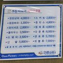 크린파트너 이미지